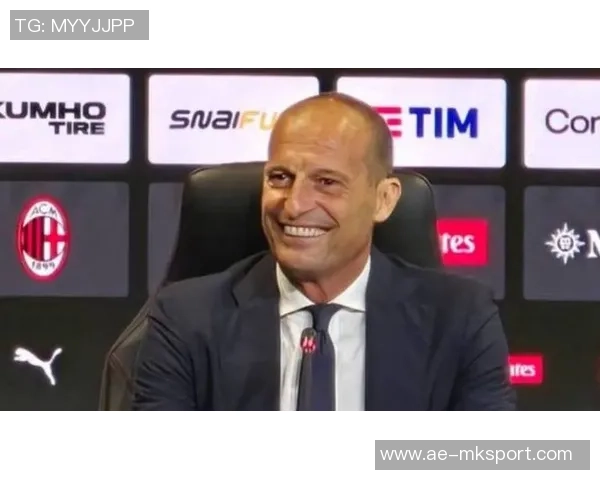 米兰连胜三场阿莱格里荣膺九月最佳教练称号